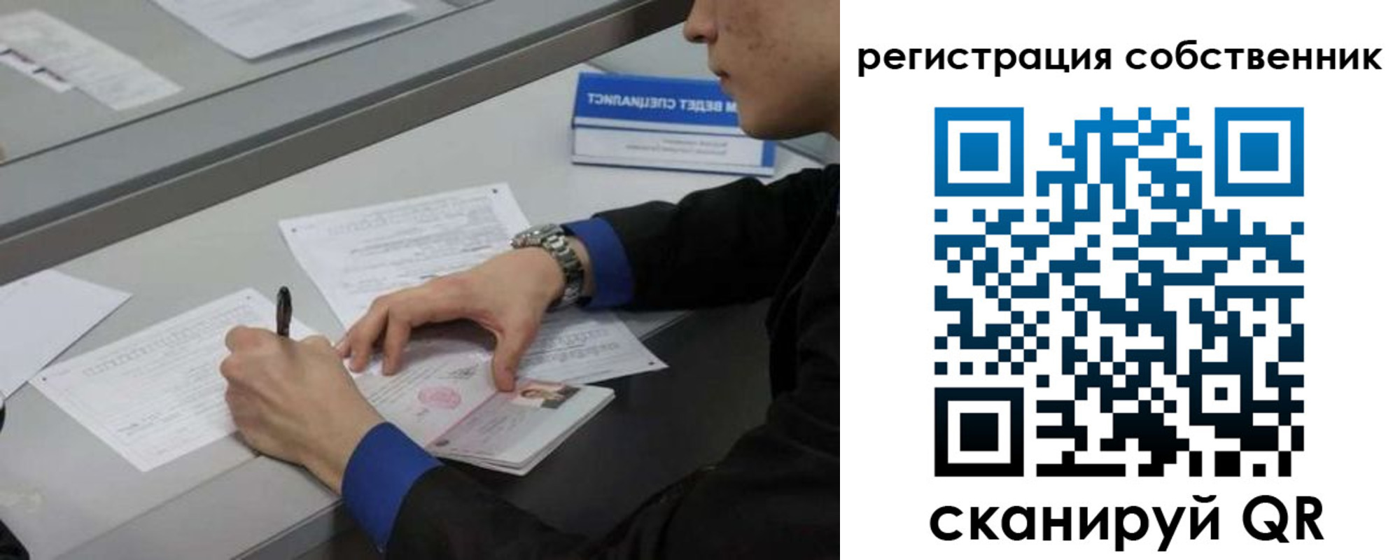 найти адрес прописки в Аркадаке
